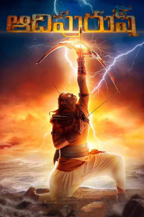 Adipurush Poster 7