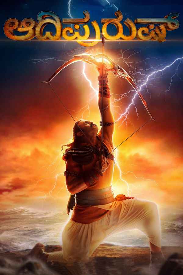 Adipurush Poster 2