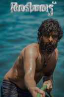 Adithattu Poster 2