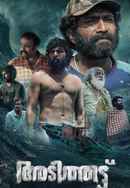 Adithattu Poster 5