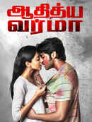 Adithya Varma Poster 1