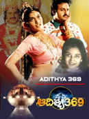 Aditya 369 Poster 5