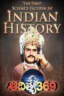 Aditya 369 Poster 2