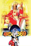 Aditya 369 Poster 7