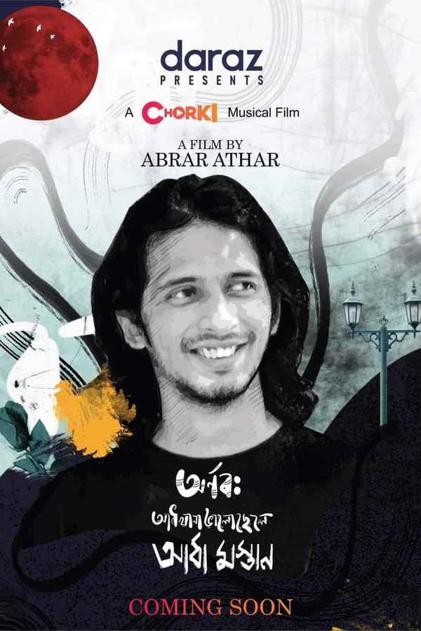 Adkhana Bhalo Chele Adha Mostan Poster 2