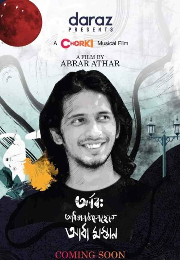 Adkhana Bhalo Chele Adha Mostan Poster 6