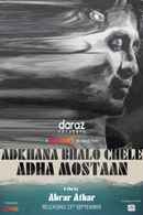 Adkhana Bhalo Chele Adha Mostan Poster 4