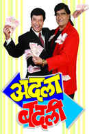 Adla Badli Poster 3