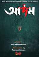 Adom Poster 3