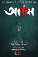 Adom Poster 1