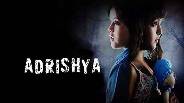 Adrishya Poster 6