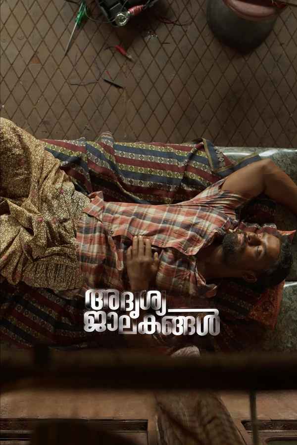 Adrishya Jalakangal Poster 5
