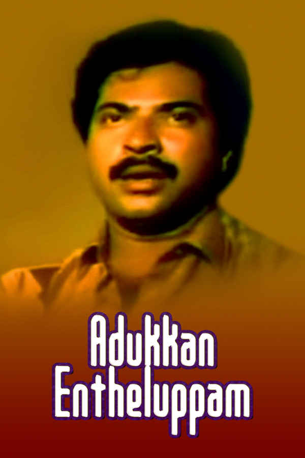 Adukkan Entheluppam Poster 1