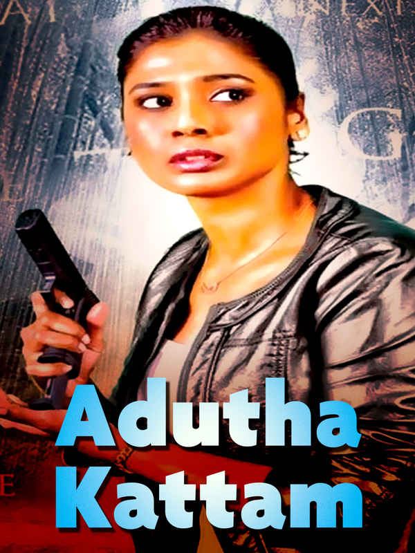 Adutha Kattam Poster 5