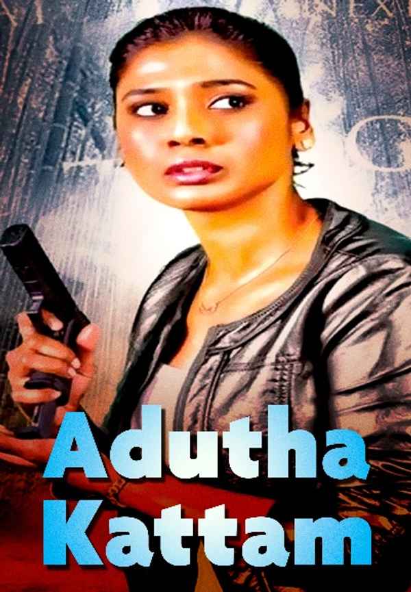 Adutha Kattam Poster 7