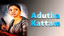 Adutha Kattam Poster 1