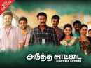 Adutha Saattai Poster 3