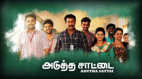 Adutha Saattai Poster 2