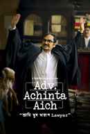 Advocate Achinta Aich (অ্যাডভোকেট অচিন্ত এইচ) Poster 2