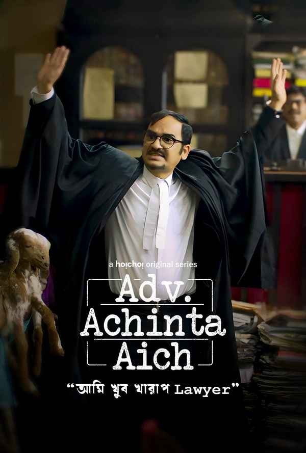 Advocate Achinta Aich (অ্যাডভোকেট অচিন্ত এইচ) Poster 2