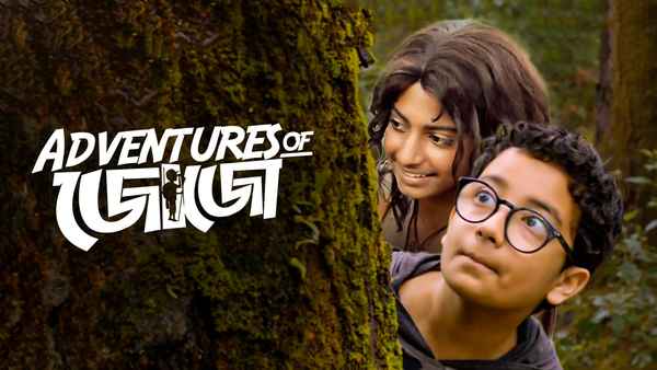 Adventures of Jojo (এডভেন্যুরেস অফ জজ) Poster 4