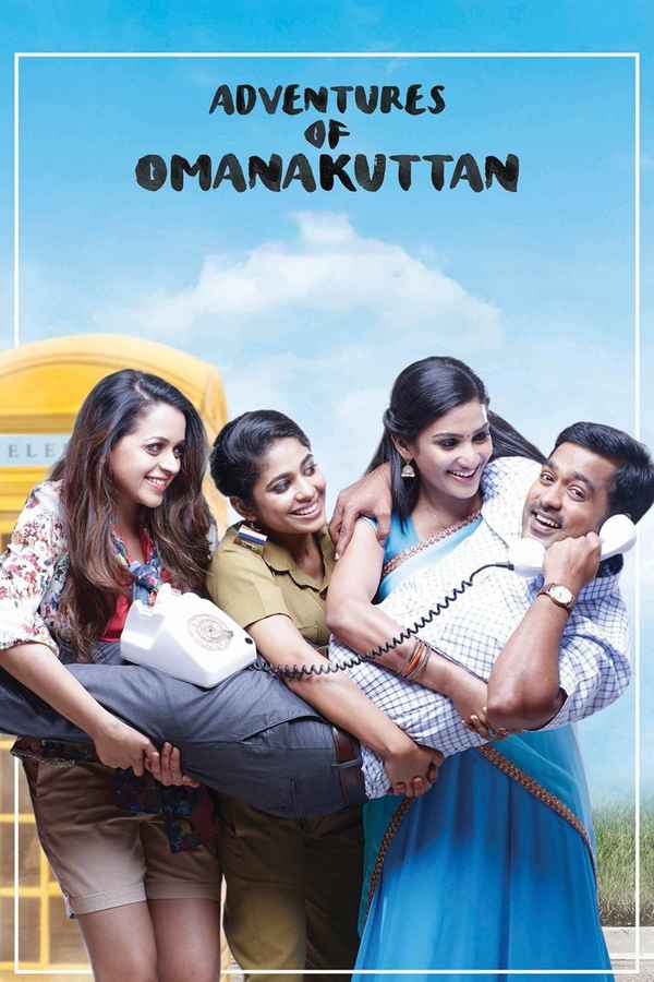 Adventures Of Omanakuttan Poster 4