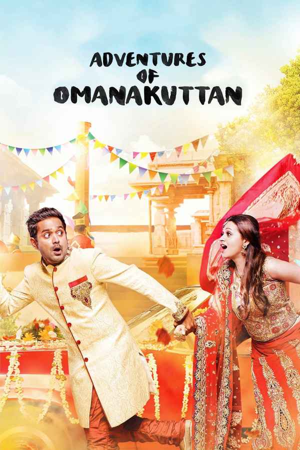 Adventures Of Omanakuttan Poster 3