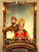 Adventures of Srimannarayana Poster 4