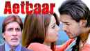 Aetbaar Poster 6