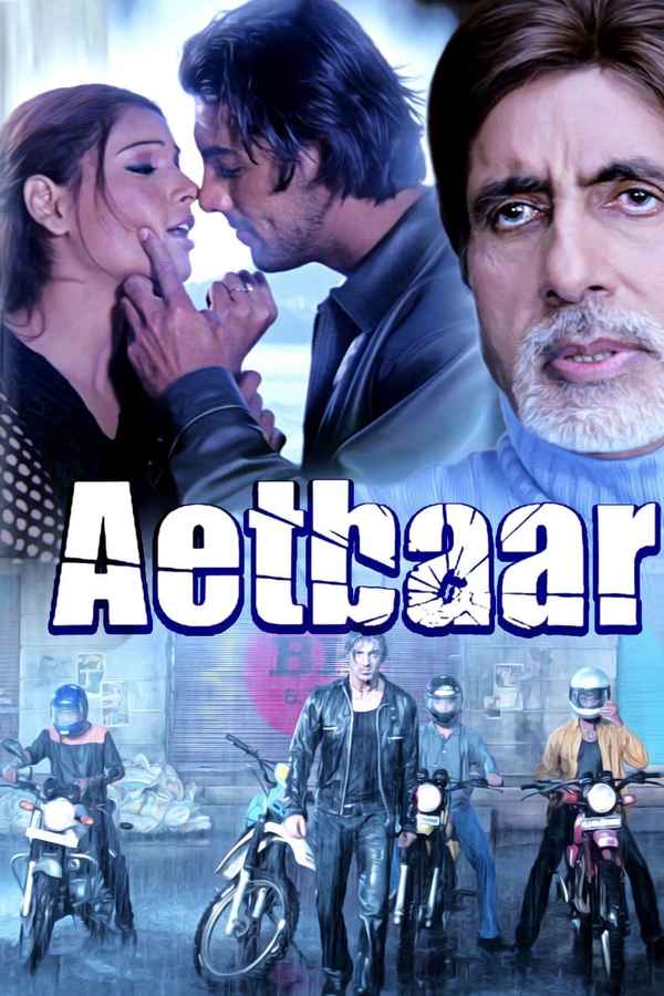 Aetbaar Poster 3