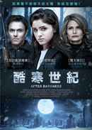 After Darkness Poster 6