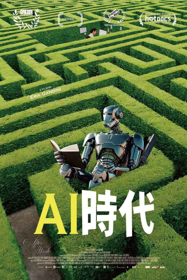 After Work - The End of Labor Poster 1