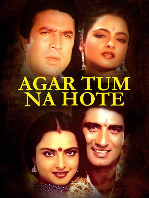 Agar Tum Na Hote Poster 6