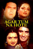 Agar Tum Na Hote Poster 3