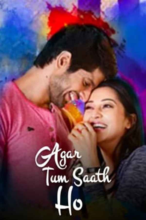 Agar Tum Saath Ho Poster 1