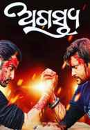 Agastya Poster 2