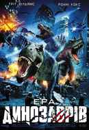 Age Of Dinosaurs Poster 6
