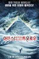 Age of Ice Poster 1