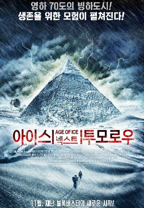 Age of Ice Poster 6