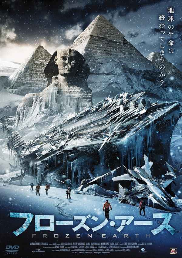 Age of Ice Poster 3