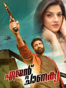 Agent Chanakya Poster 4