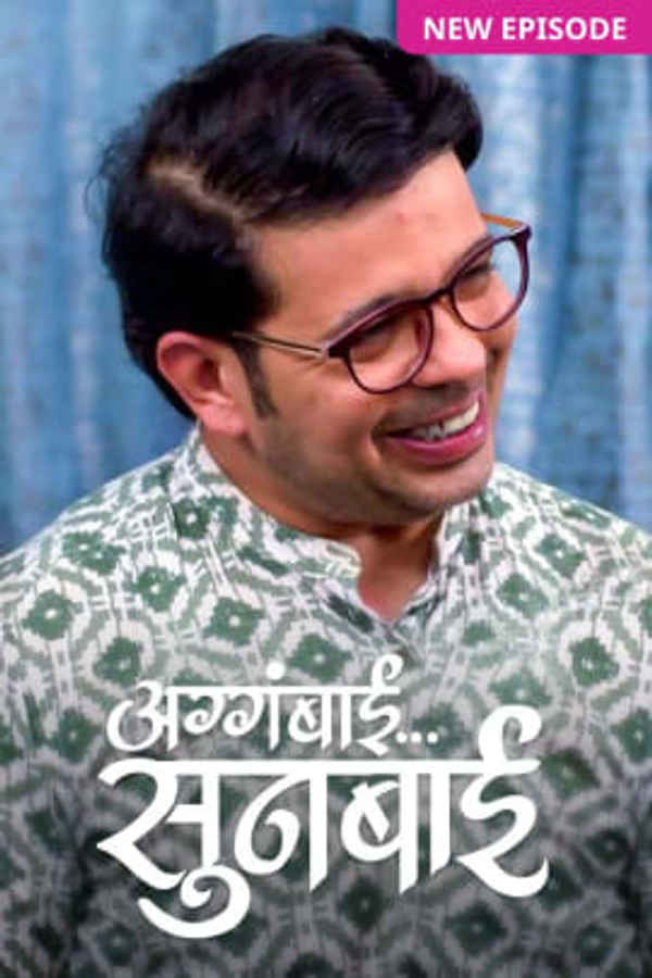 Aggabai Sunbai Poster 2