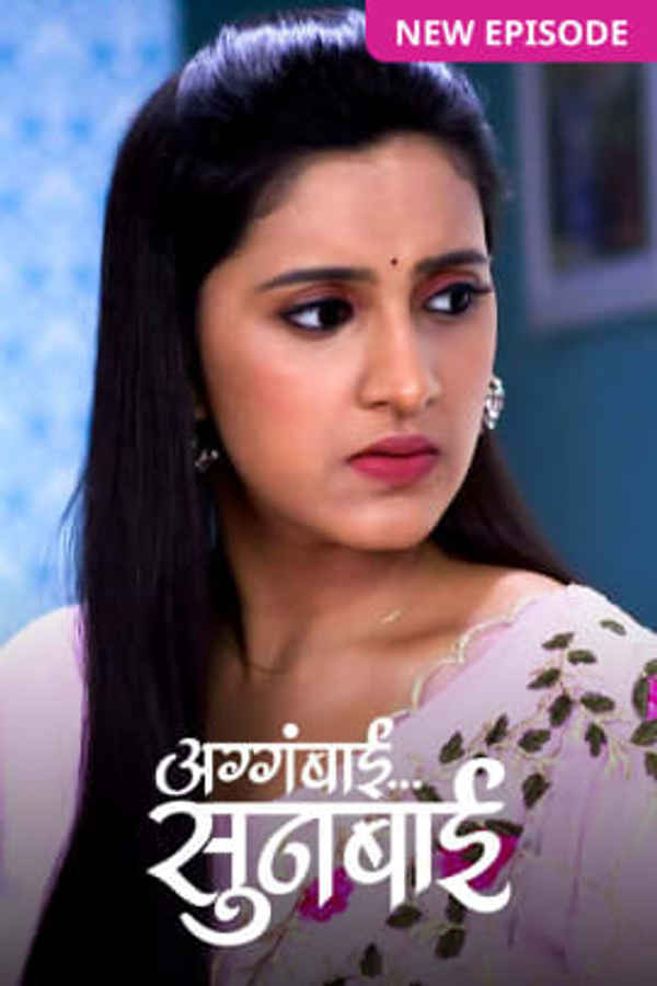 Aggabai Sunbai Poster 7