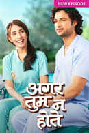 Aggar Tum Na Hote Poster 2