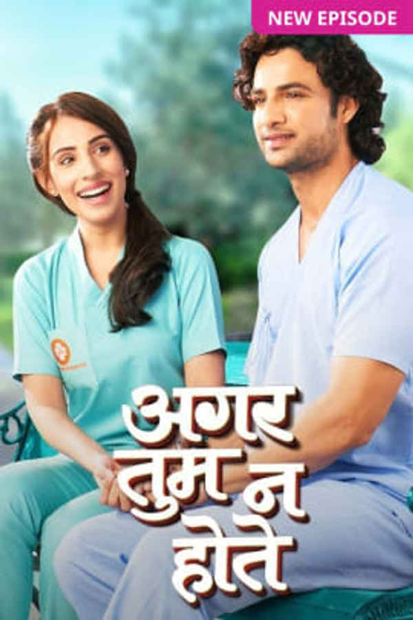Aggar Tum Na Hote Poster 2