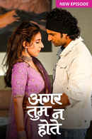 Aggar Tum Na Hote Poster 3