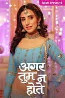 Aggar Tum Na Hote Poster 4