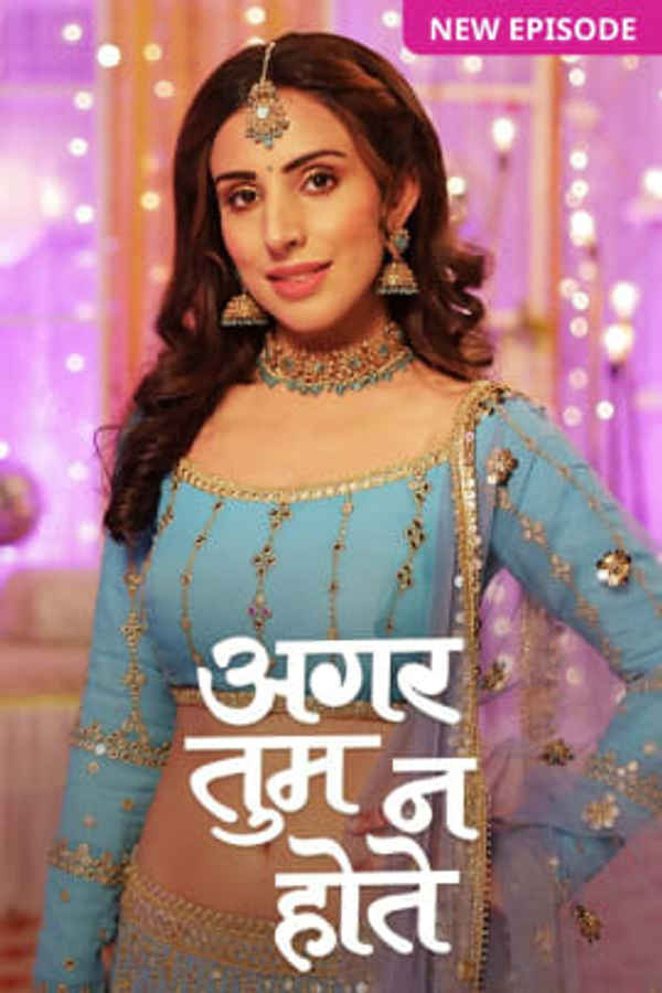 Aggar Tum Na Hote Poster 4