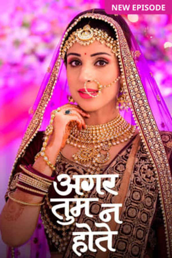 Aggar Tum Na Hote Poster 5