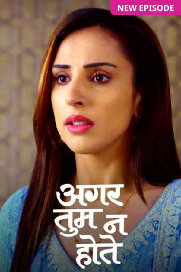 Aggar Tum Na Hote Poster 7